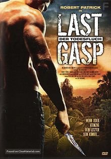 Последний вздох