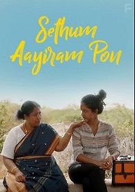 Посмертное золото