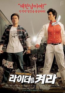 Посвети зажигалкой