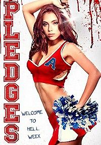 Посвящение