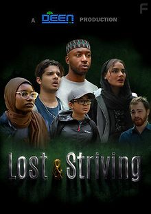 Потерянные и ищущие