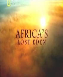 Потерянный рай Африки