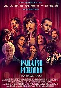 Потерянный рай