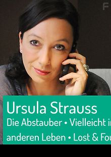 Потерять и найти