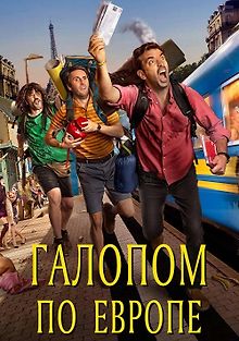 Потерявшиеся