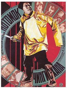 Потомок Чингисхана