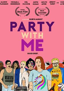 Потуси со мной