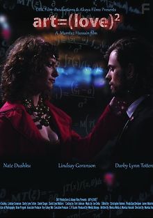 Потусторонние чувства