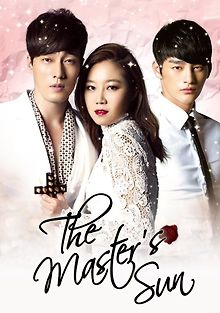 Повелитель солнца