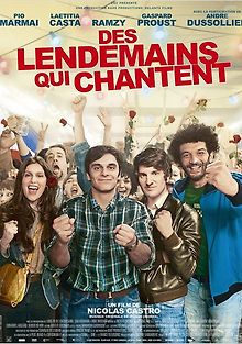 Поющие завтра