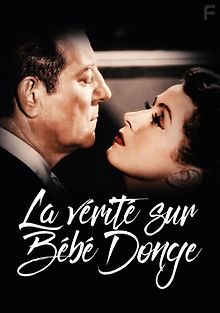 Правда о малютке Донж