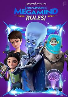 Правила Мегамозга!