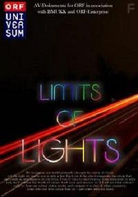 Пределы света