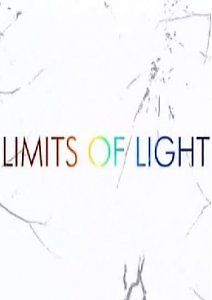 Пределы света