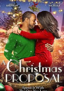 Предложение на рождество