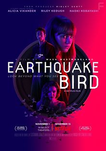 Предвестник землетрясения