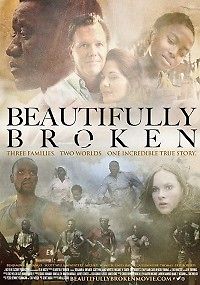 Прекрасно Разбитые