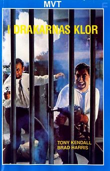 Прекрасные и опасные