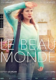 Прекрасный мир