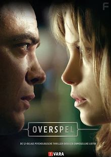 Прелюбодеяние