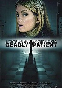 Преследуемая пациентом