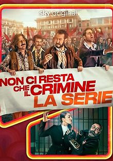 Придётся пойти на преступление