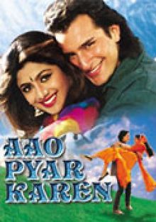 Жить и любить