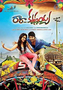 Приди, приди, Кришная