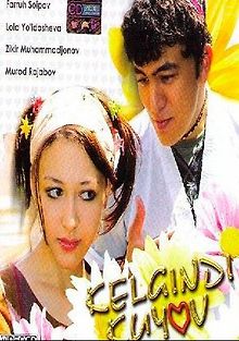 Приезжий жених