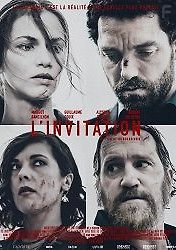 Приглашение