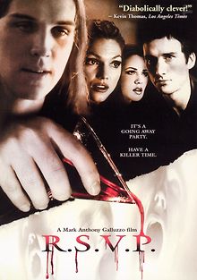 Приглашение со вкусом смерти