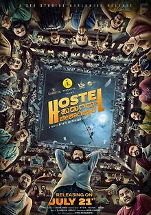 Приключения парней из хостела