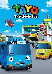 Приключения Тайо