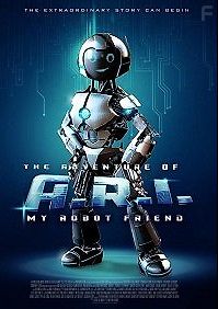 Приколючения И.Р.И, моего друга робота