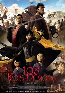 Принц и 108 царей-демонов