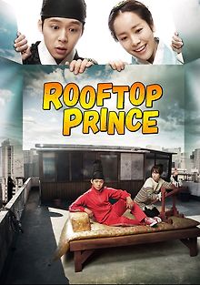 Принц с чердака