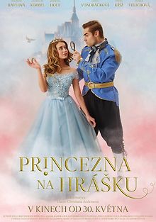 Принцесса на горошине