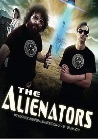 Пришельцеведы