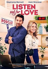 Прислушаться к любви