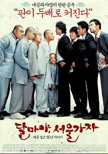 Привет, Дхарма 2