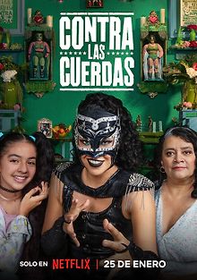 Прижать к канатам