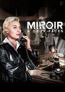 Призрачное счастье