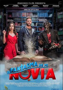 Призрак моей девушки