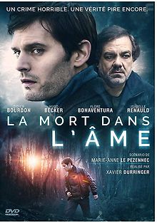 Призрак смерти