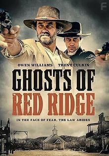 Призраки Красного Хребта