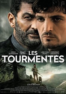 Призраки разума