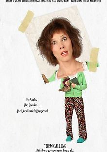 Призвание Трю