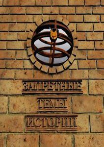 Пробелы в древней истории Страны восходящего солнца