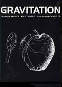 Проблемы Гравитации на Земле