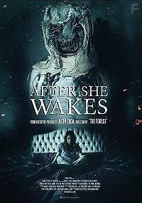 Пробуждение